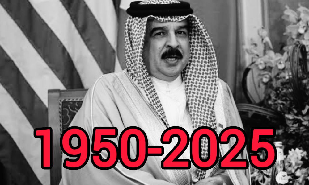 عاجل: مملكة البحرين تودّع ببالغ الحزن والأسى جلالة الملك حمد بن عيسى آل خليفة 22