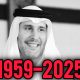 حزن عالمي على وفاة الشيخ حمد بن جاسم بن جبر آل ثاني، رئيس وزراء قطر السابق وقطب الأعمال البارز 9