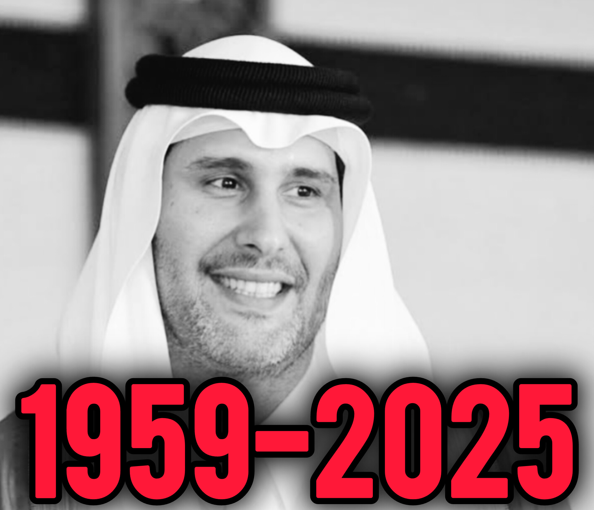 حزن عالمي على وفاة الشيخ حمد بن جاسم بن جبر آل ثاني، رئيس وزراء قطر السابق وقطب الأعمال البارز 1